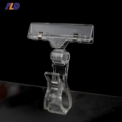 Supermarket Clear Plastic Rotatable POP Label Clip Merchandise Price Tag Sign Holder Display Clip