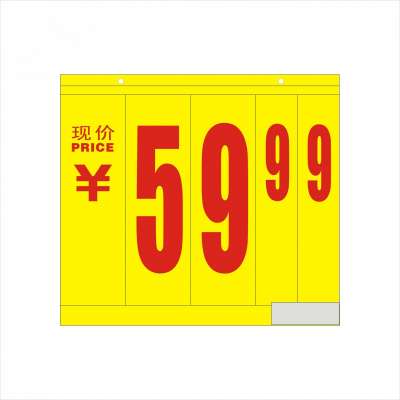 Supermarket Single-side PVC Number Flip Chart Price Ticket Tag Sign Board