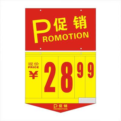 Supermarket Promotion Double-Column PVC Number Flip Chart Price Tag Sign Ticket Board