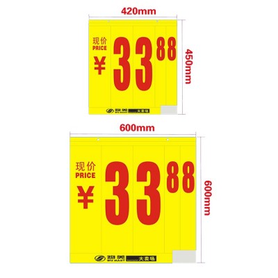 Supermarket Promotion Side-loading PVC Number Flip Chart Price Sign Board Ticket Holder