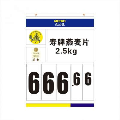 Supermarket Promotion Double-Column Top-loading PVC Number Flip Chart Price Ticket Board