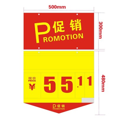 Supermarket Promotion Double-Column PVC Number Flip Chart Price Tag Sign Ticket Board