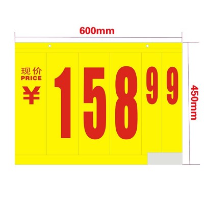 Supermarket Promotion Digital PVC Number Flip Chart Price Tag Sign Board Ticket Holder