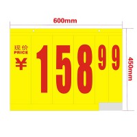 Supermarket Promotion Digital PVC Number Flip Chart Price Tag Sign Board Ticket Holder