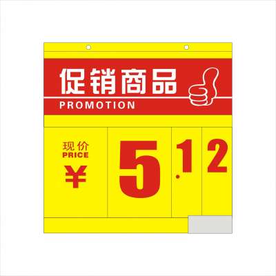 Supermarket Promotion Double-Column PVC Number Flip Chart Price Tag Sign Board Ticket Holder