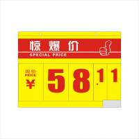 Supermarket Promotion Digital PVC Number Flip Chart Price Tag Sign Board Ticket Holder